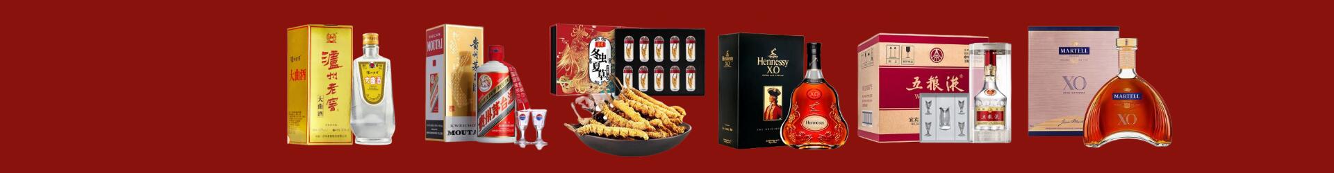 扬州市美炎烟酒商行