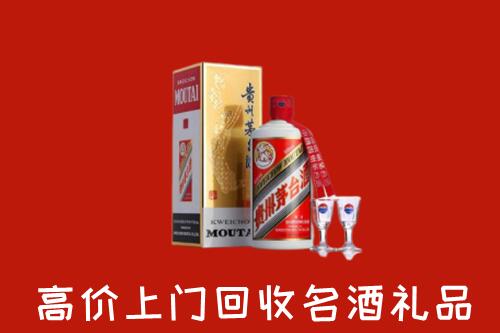 扬州市回收茅台酒