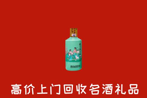 扬州市回收24节气茅台酒