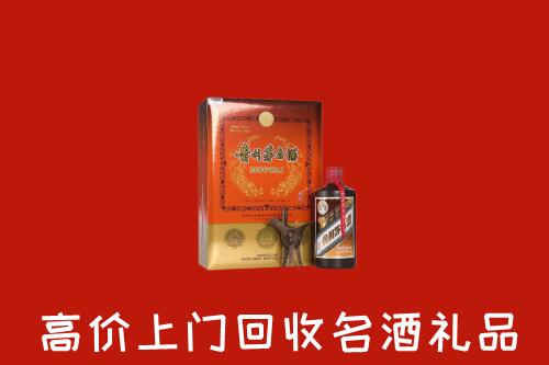 扬州市回收贵宾特制茅台酒