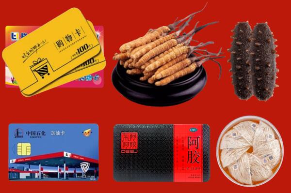 附近收购：扬州市回收礼品